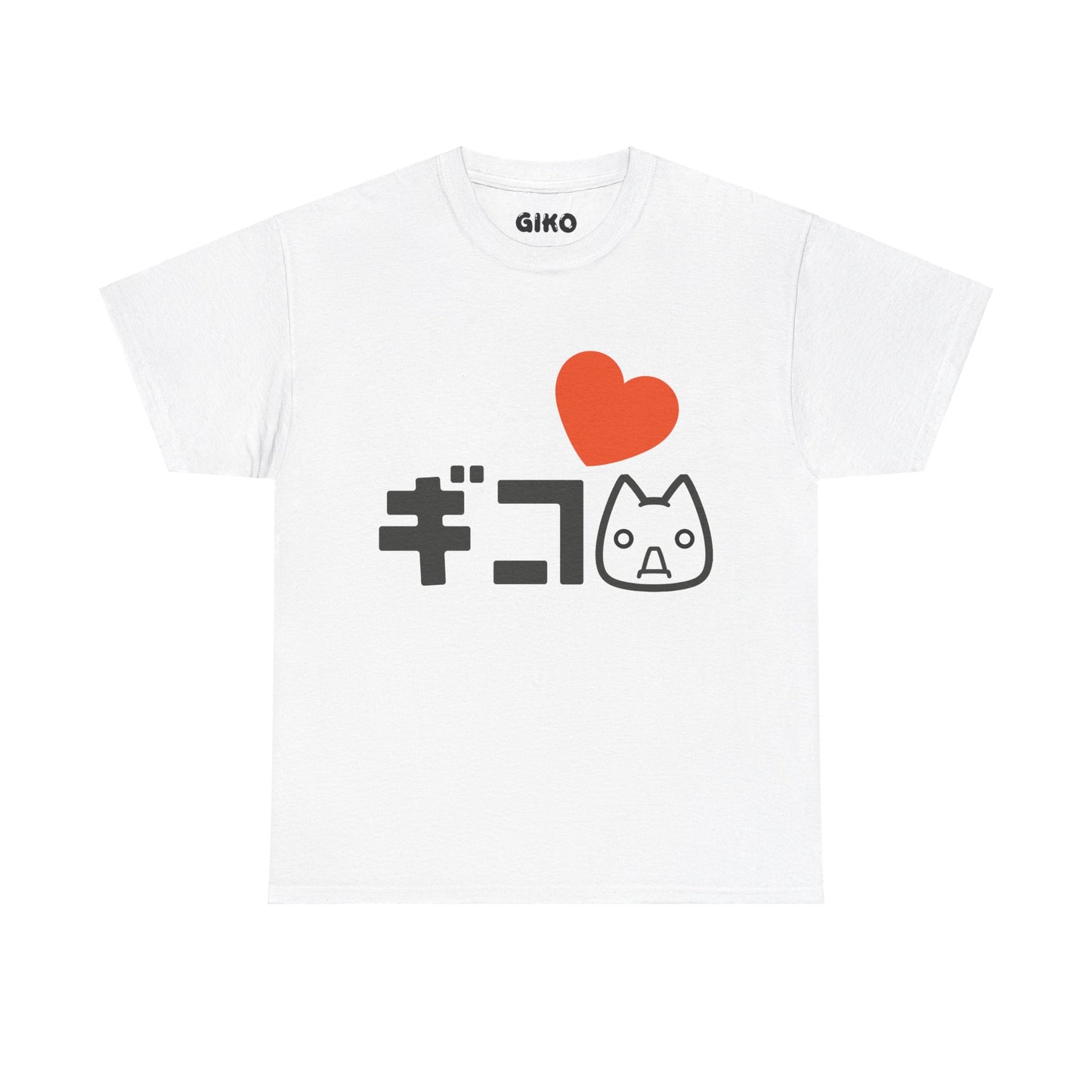 GIKO LOVES YOU - Unisex Heavy Cotton Tee