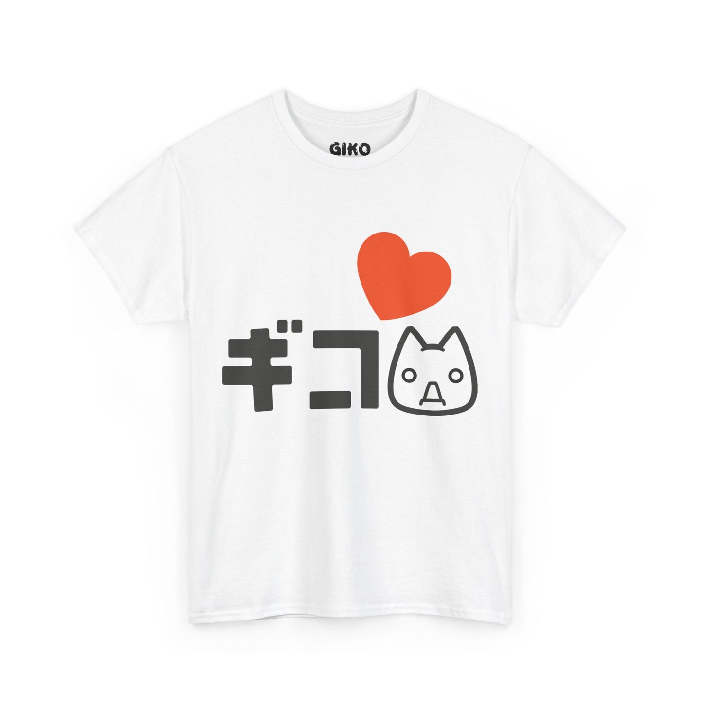 GIKO LOVES YOU - Unisex Heavy Cotton Tee